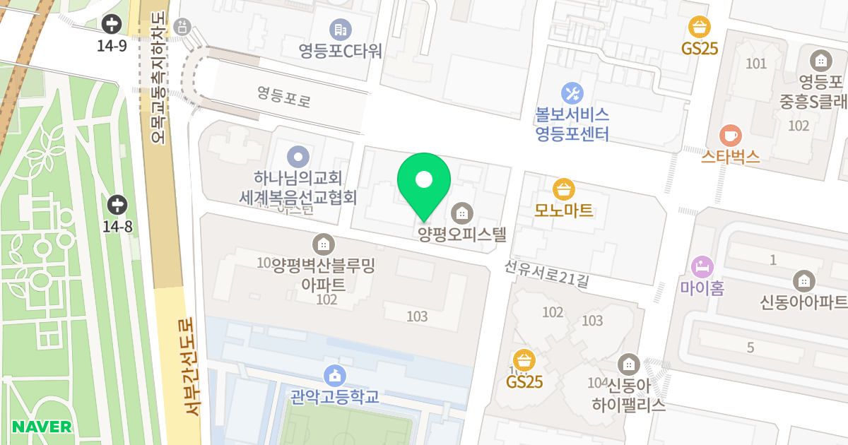 이레오피스텔 위치 지도 - 서울특별시 영등포구 선유서로21길 16
