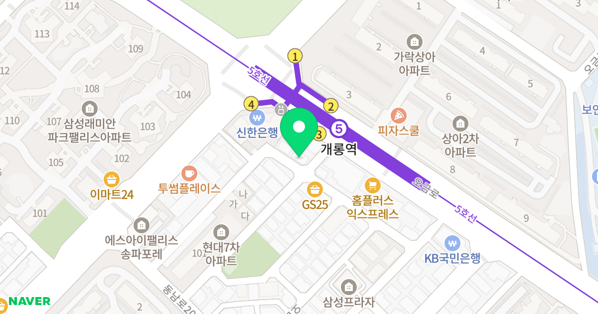 산수림빌딩 위치 지도 - 서울특별시 송파구 오금로44가길 14
