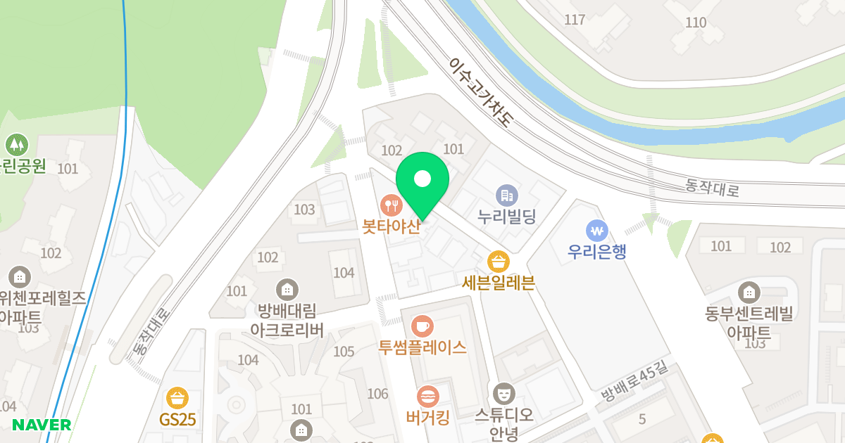반포스테이2차 위치 지도 - 서울특별시 서초구 동광로19길 143