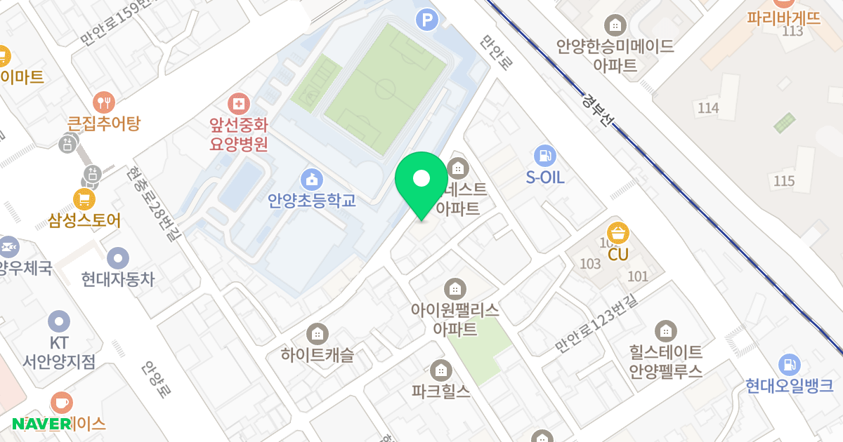신우메르디앙아파트 위치 지도 - 경기도 안양시 만안구 만안로141번길 21