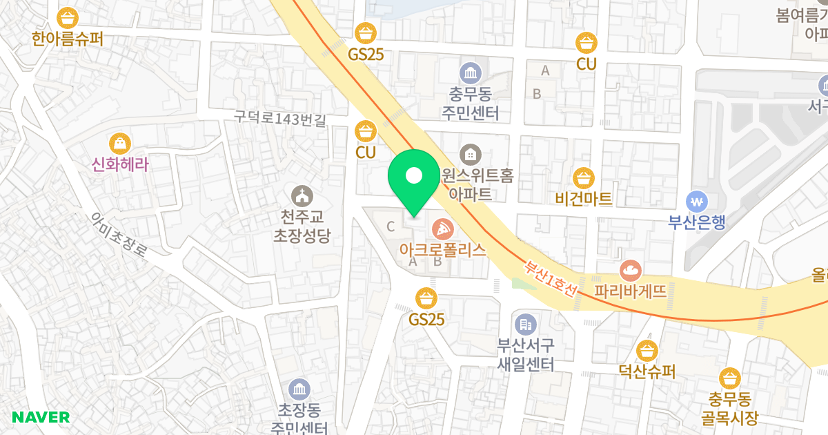 토담하우스 위치 지도 - 부산광역시 서구 구덕로 135-5