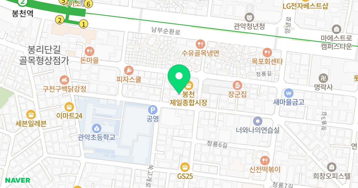 청룡오피스텔 위치 지도 - 서울특별시 관악구 청룡4길 32
