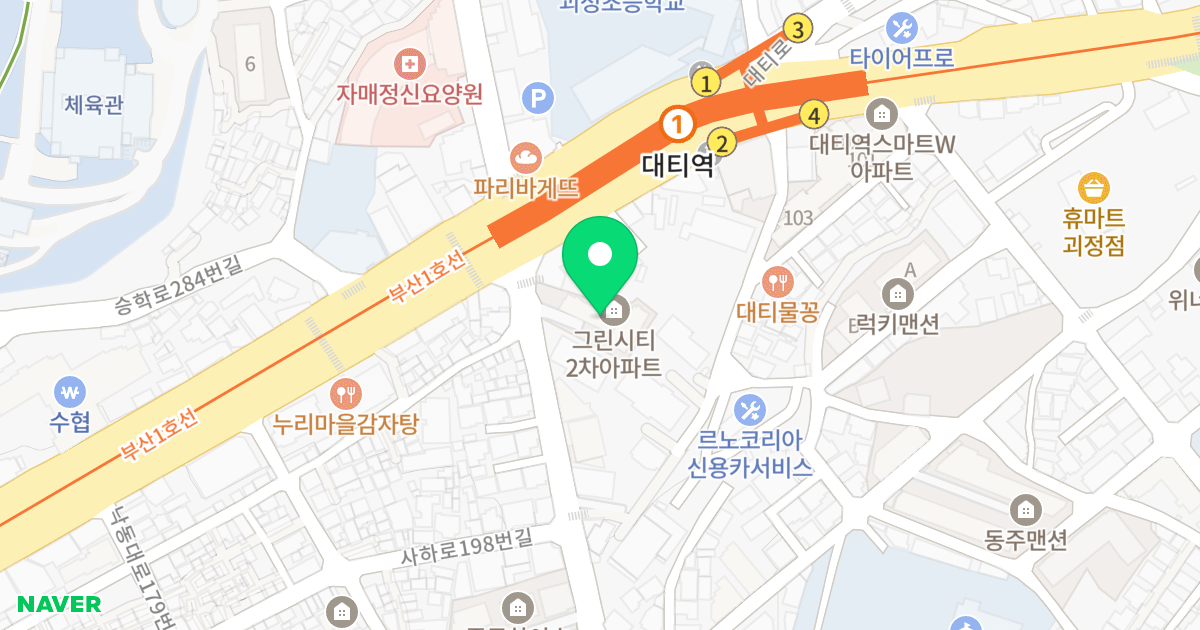 그린시티 위치 지도 - 부산광역시 사하구 낙동대로 153