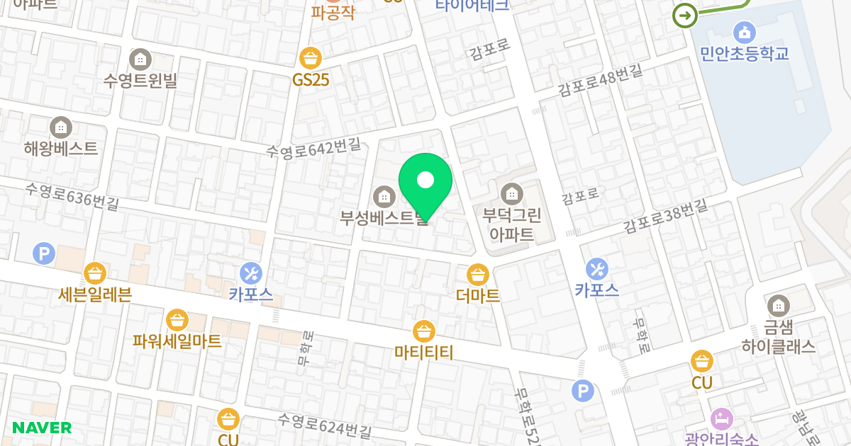 에스에이치창 위치 지도 - 부산광역시 수영구 수영로636번길 69