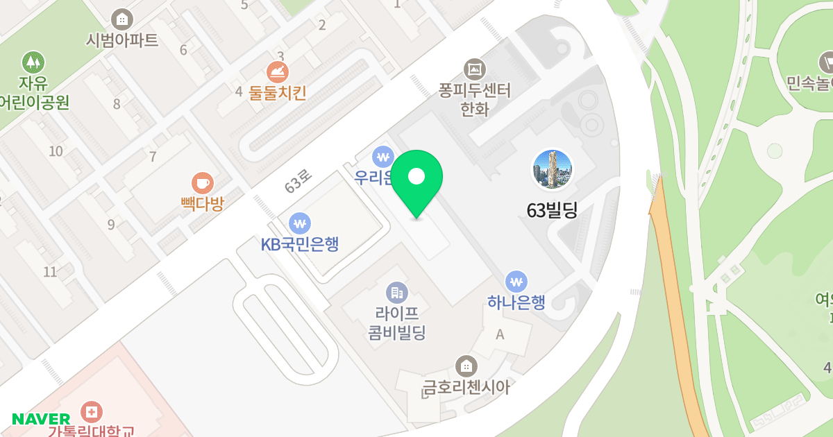 (61-3) 위치 지도 - 서울특별시 영등포구 63로 40