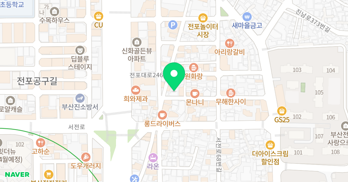 정원스카이4차 위치 지도 - 부산광역시 부산진구 동성로87번길 34