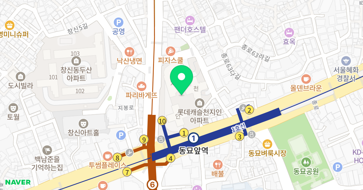 롯데캐슬 천지인 위치 지도 - 서울특별시 종로구 종로 347