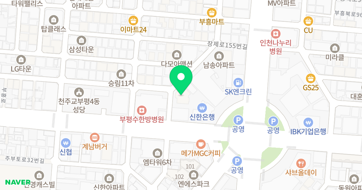 필하우스 주상복합 아파트 위치 지도 - 인천광역시 부평구 부흥로333번길 8