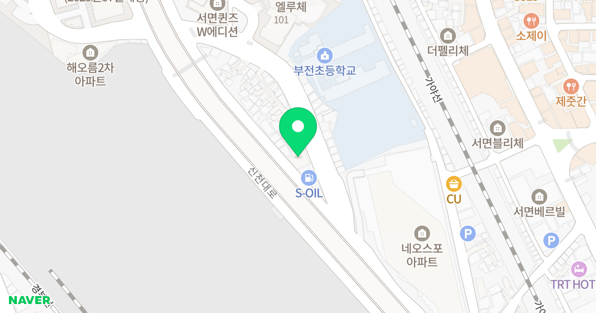 현호네오빌 위치 지도 - 부산광역시 부산진구 신천대로 134