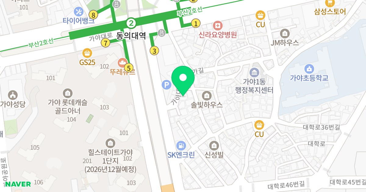 양지마을 위치 지도 - 부산광역시 부산진구 가야대로572번가길 35