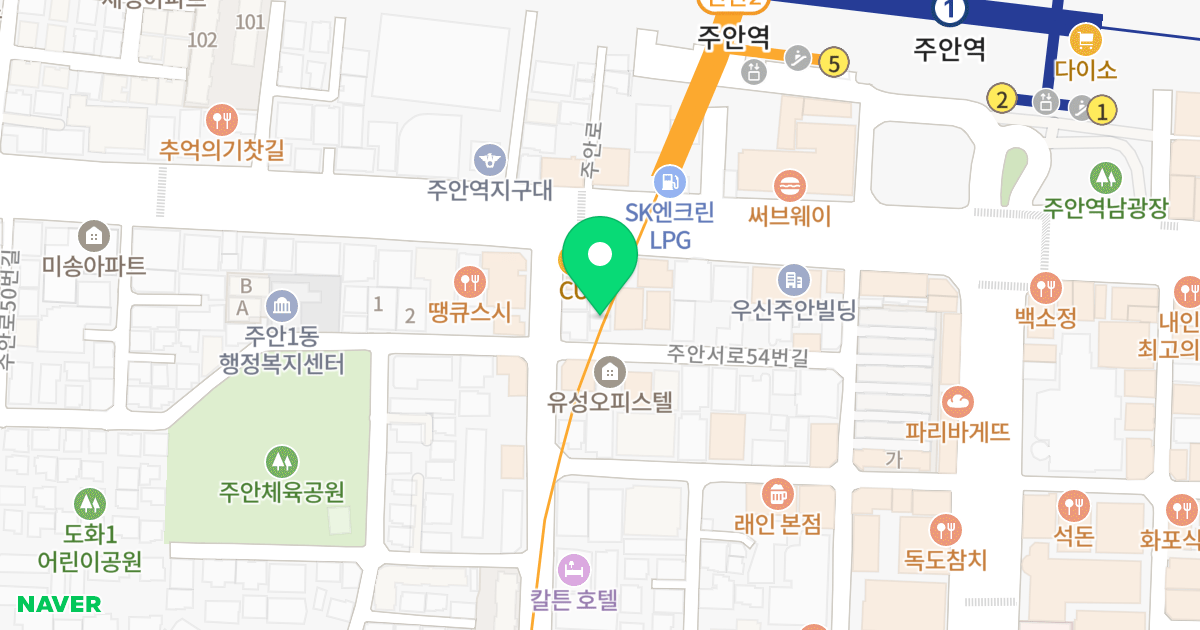 그린아트빌 위치 지도 - 인천광역시 미추홀구 주안서로54번길 3