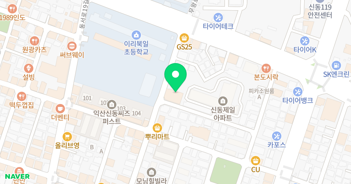 하나시티 위치 지도 - 전북특별자치도 익산시 동서로21길 94-5