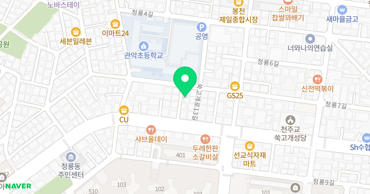 (918-10) 위치 지도 - 서울특별시 관악구 쑥고개로 63-8