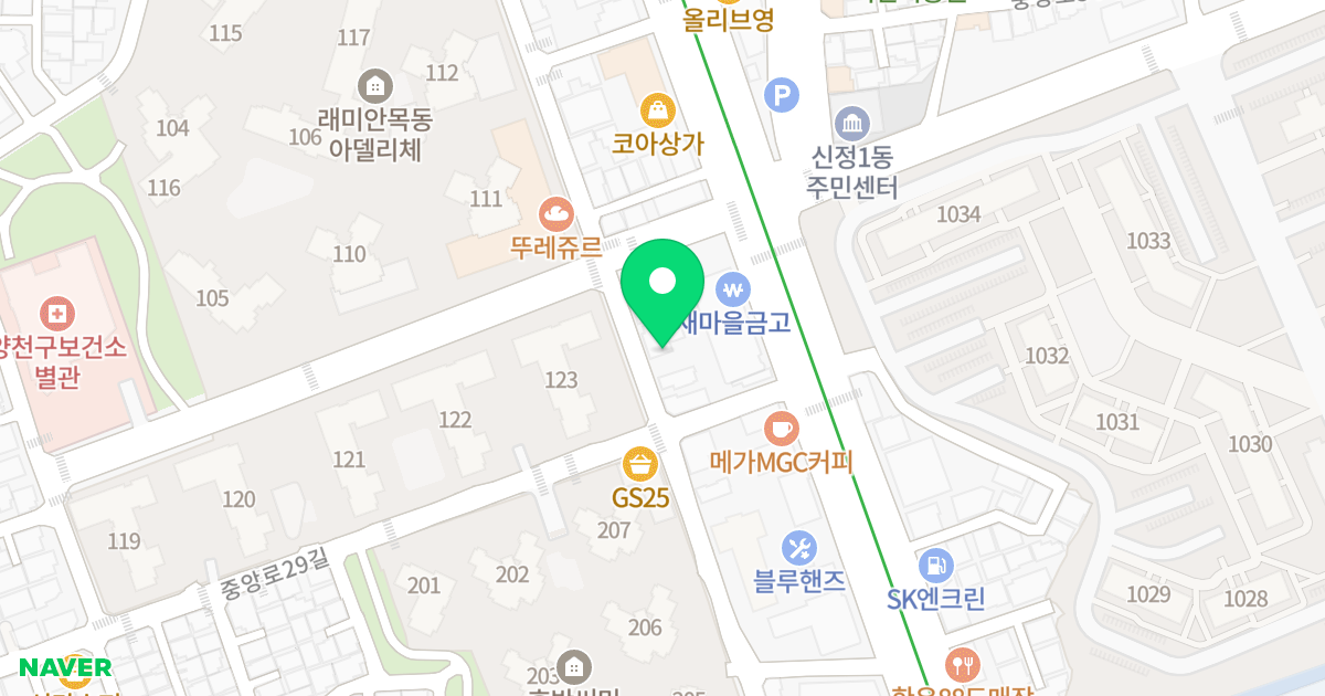보스코 빌딩 위치 지도 - 서울특별시 양천구 중앙로23길 30