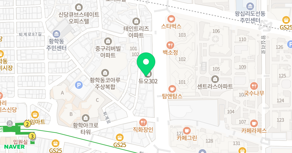 황학동 복합시설(DUO302) 위치 지도 - 서울특별시 중구 난계로 169