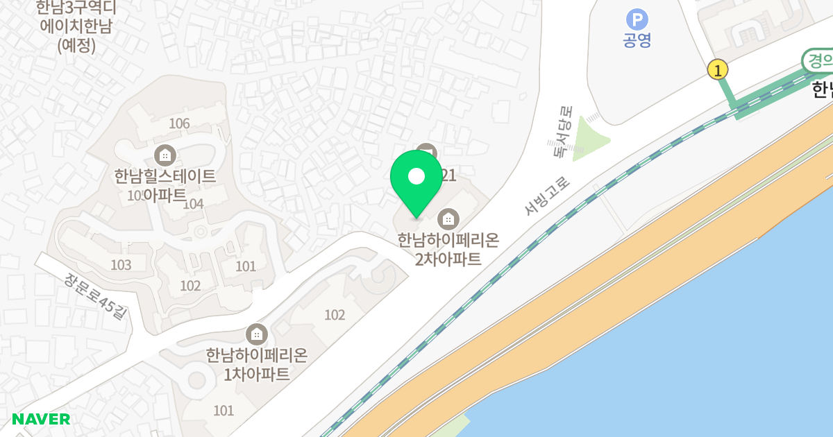 한남동 하이페리온Ⅱ 위치 지도 - 서울특별시 용산구 서빙고로 417