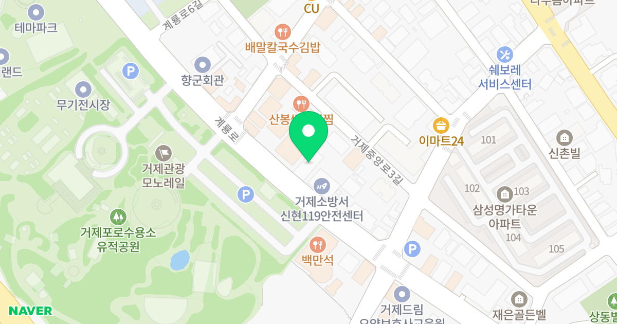 유경아이파크텔 위치 지도 - 경상남도 거제시 계룡로 54