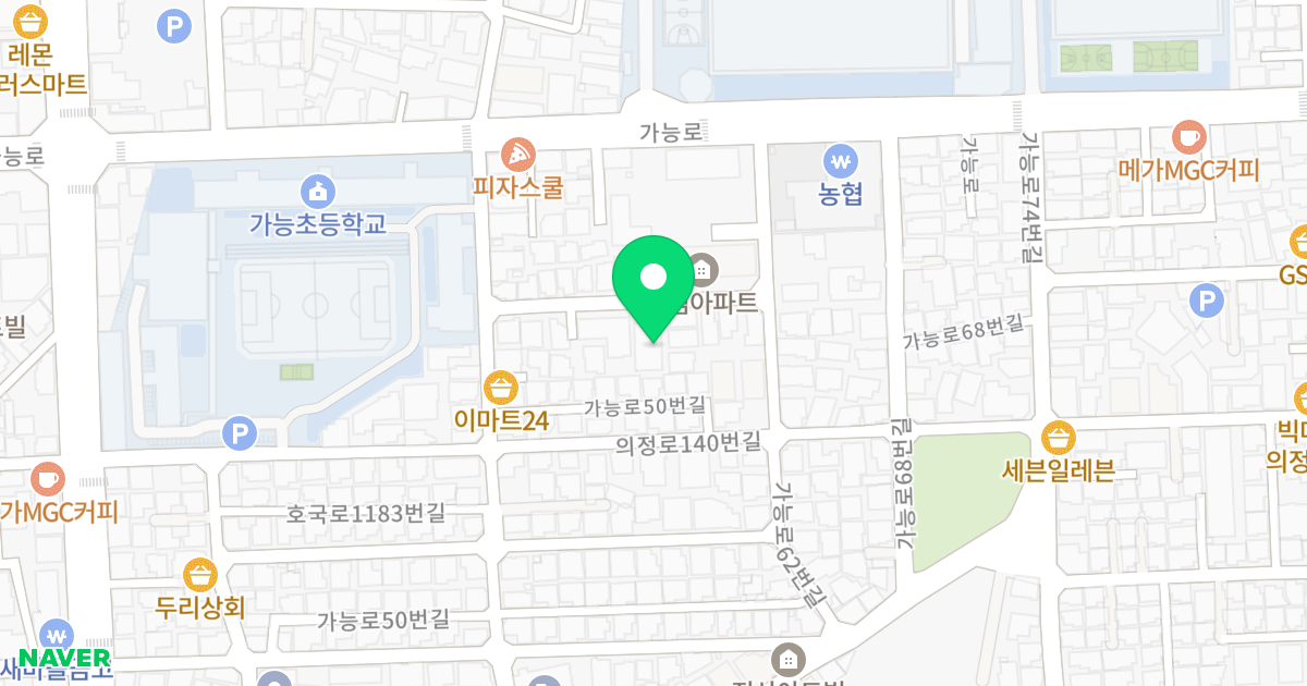 꿈의그린빌 위치 지도 - 경기도 의정부시 가능로50번길 13-18