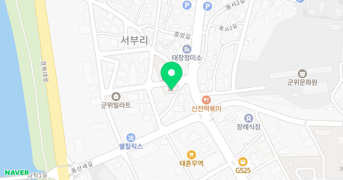 부국군위아파트 위치 지도 - 대구광역시 군위군 군위읍 중앙2길 3