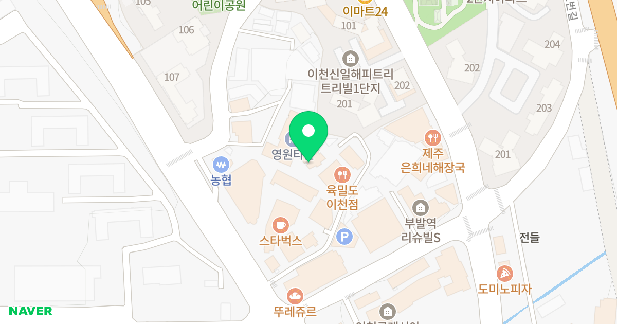 제1동(728-1) 위치 지도 - 경기도 이천시 부발읍 경충대로 2096-44