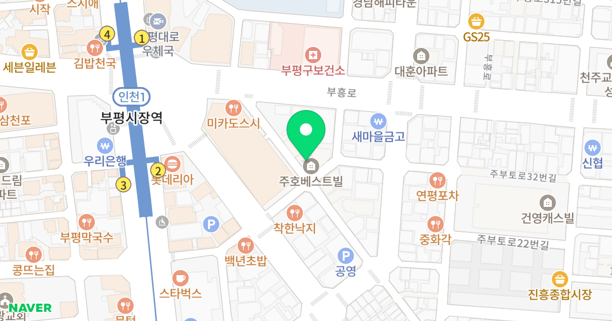 주호베스트빌 2동 위치 지도 - 인천광역시 부평구 부흥로286번길 15