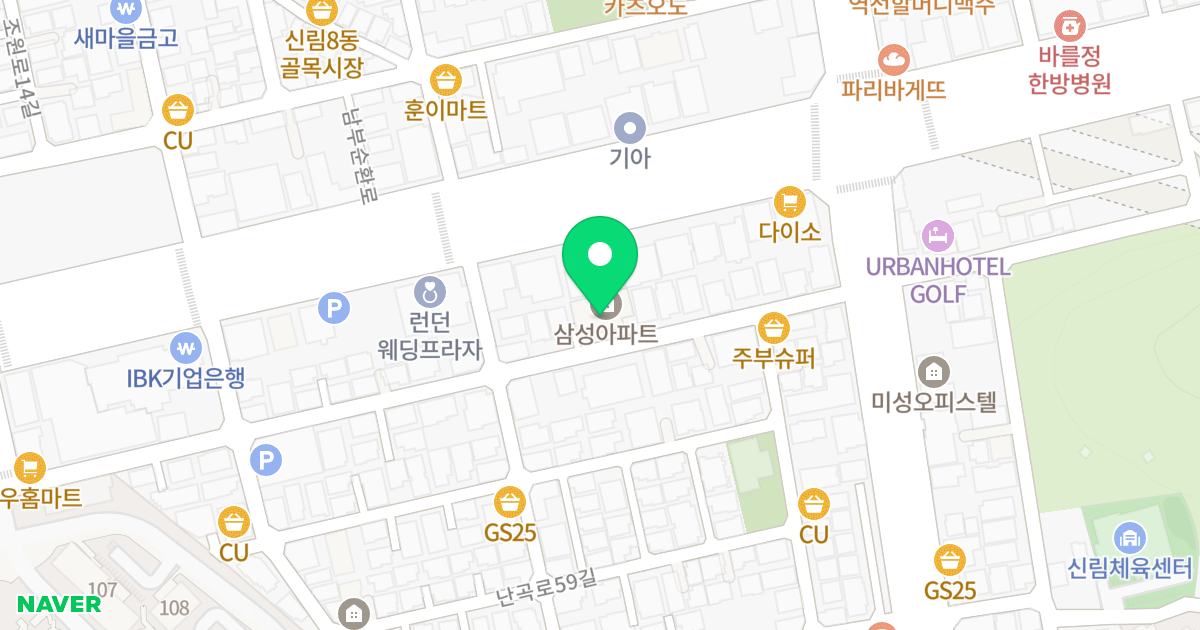 삼성 아파트 위치 지도 - 서울특별시 관악구 난곡로63길 26