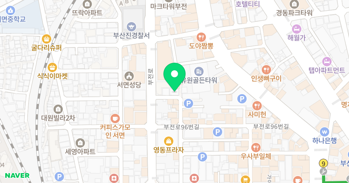 스위트빌 위치 지도 - 부산광역시 부산진구 부전로 102-9