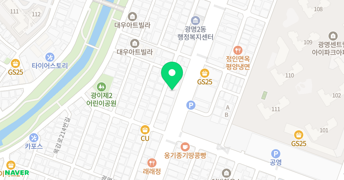935빌딩 위치 지도 - 경기도 광명시 광명로 935