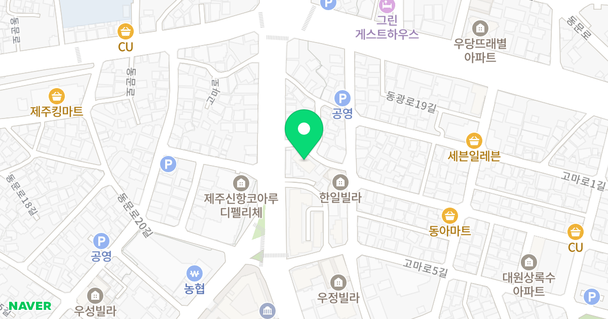 정우인화캐슬 위치 지도 - 제주특별자치도 제주시