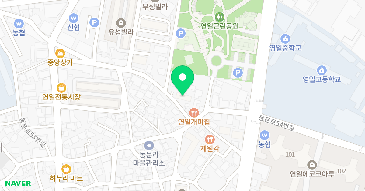 주남메트로 위치 지도 - 경상북도 포항시 남구 연일읍 동문로53번길 10-8
