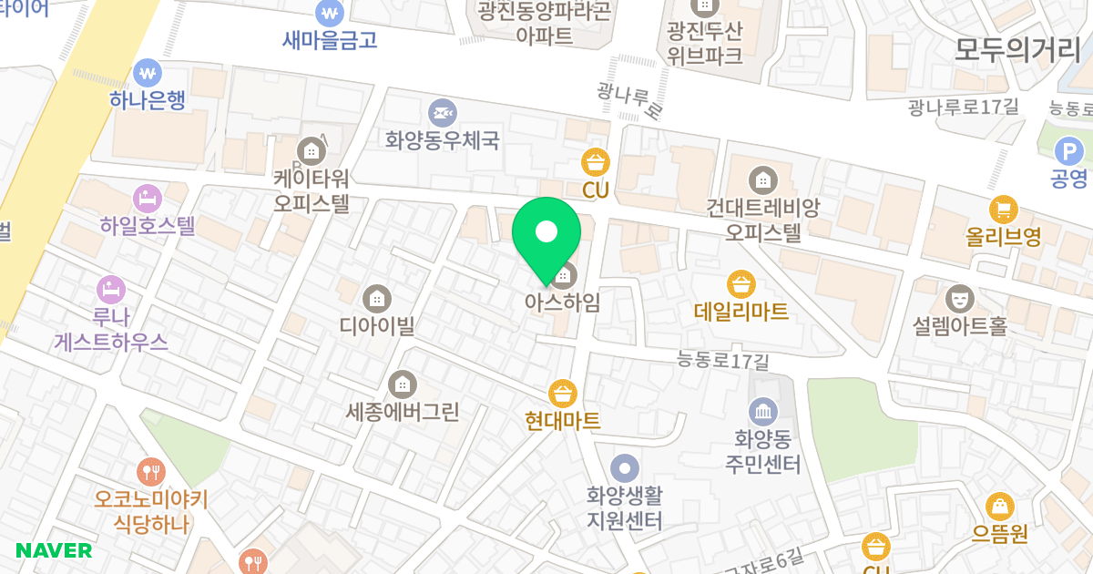 아스하임 위치 지도 - 서울특별시 광진구 군자로 43