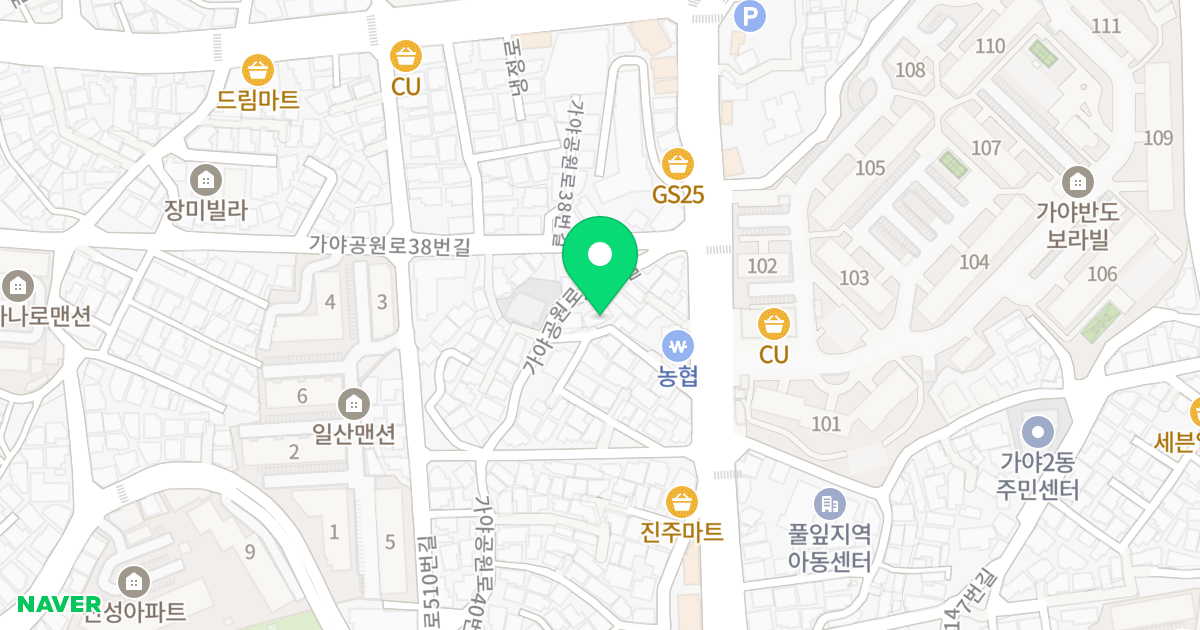 호정빌 위치 지도 - 부산광역시 부산진구 가야공원로40번길 9