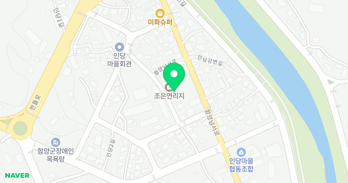 조은연리지 위치 지도 - 경상남도 함양군 함양읍 함양남서로 1091