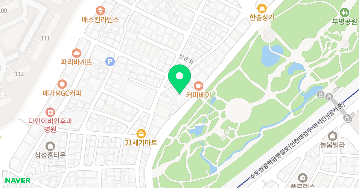 서광팰리스 위치 지도 - 인천광역시 부평구 부평공원로 27