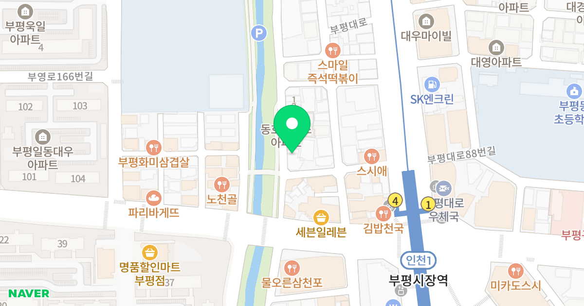 뉴글로리아 위치 지도 - 인천광역시 부평구 부흥로259번길 12