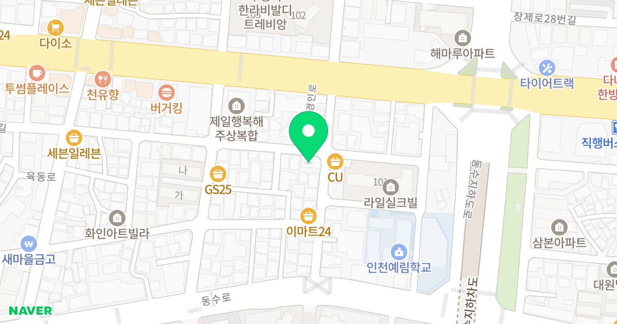 뉴스테이하우스 위치 지도 - 인천광역시 부평구 육동로18번길 46