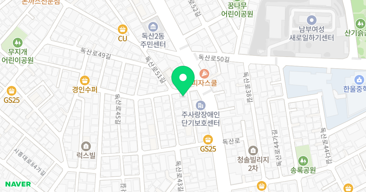 한백아트5차 위치 지도 - 서울특별시 금천구 독산로47길 5