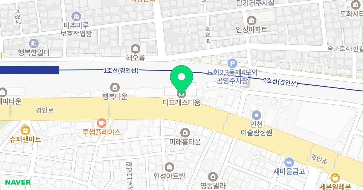 더프레스티움 위치 지도 - 인천광역시 미추홀구 경인로 165