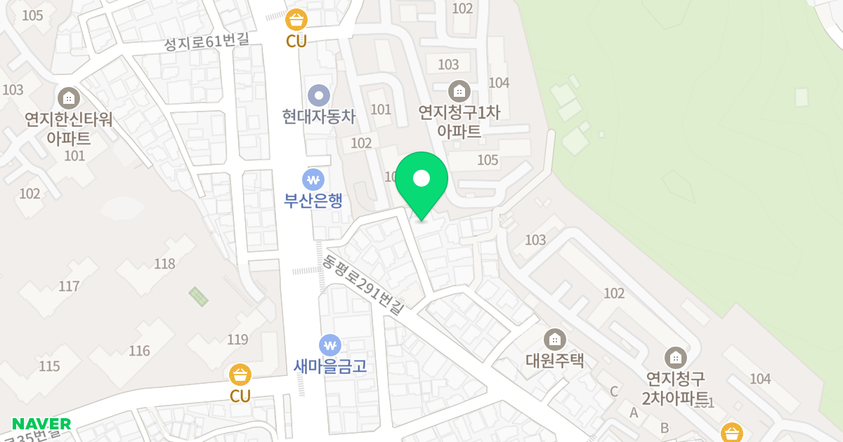 아우름연지 위치 지도 - 부산광역시 부산진구 성지로46번길 17