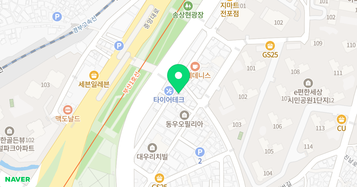 그린빌 위치 지도 - 부산광역시 부산진구 전포대로306번길 26