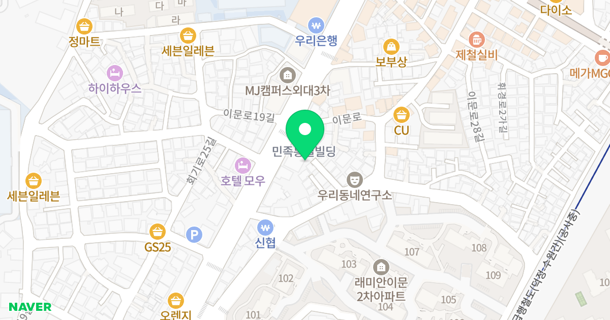 민족통일 대통령 리빙텔 위치 지도 - 서울특별시 동대문구 이문로 86