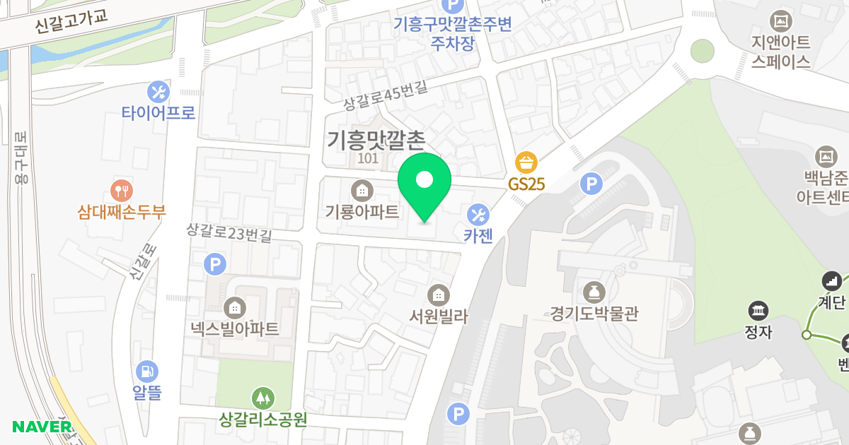 산에들애 위치 지도 - 경기도 용인시 기흥구 상갈로23번길 2