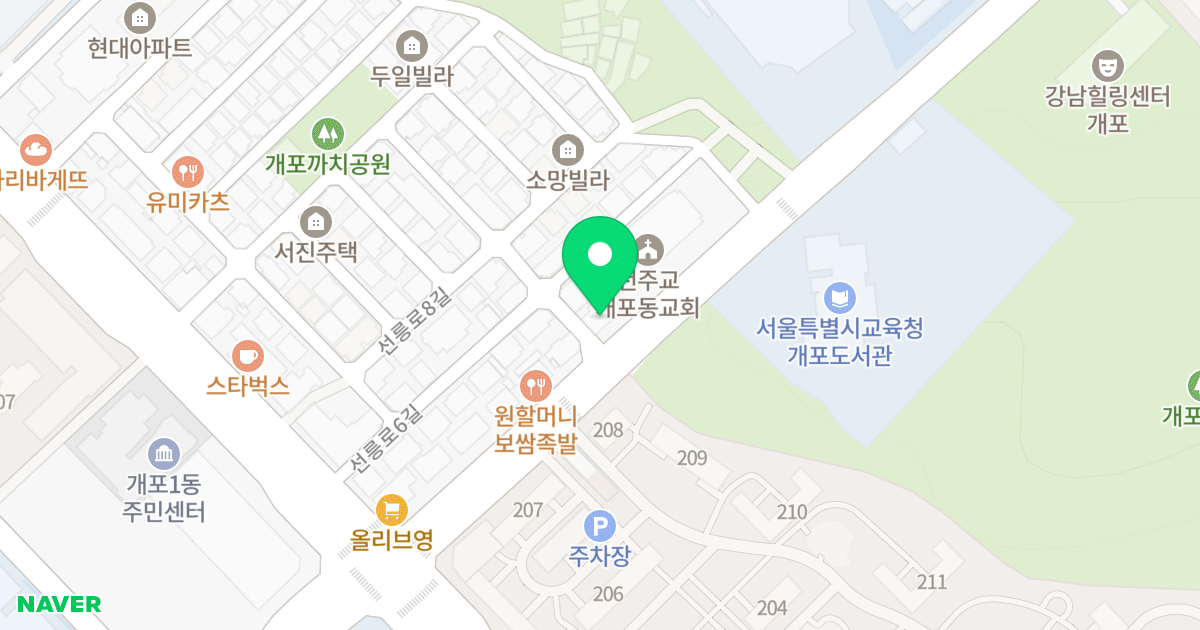 개포동 157-9 공동주택 (김해옥) 위치 지도 - 서울특별시 강남구 선릉로4길 19
