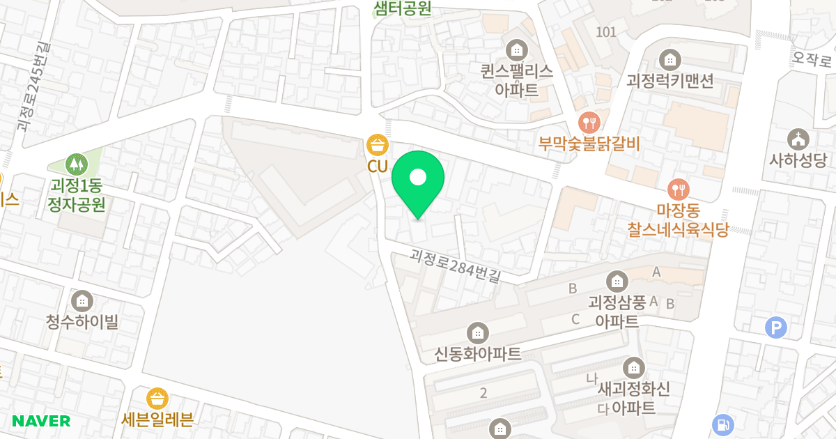 그라시아빌 위치 지도 - 부산광역시 사하구 괴정로284번길 28