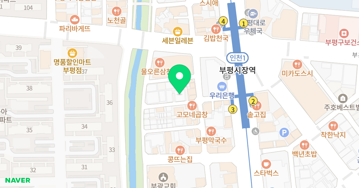 무한홈타운 위치 지도 - 인천광역시 부평구 부평대로71번길 16