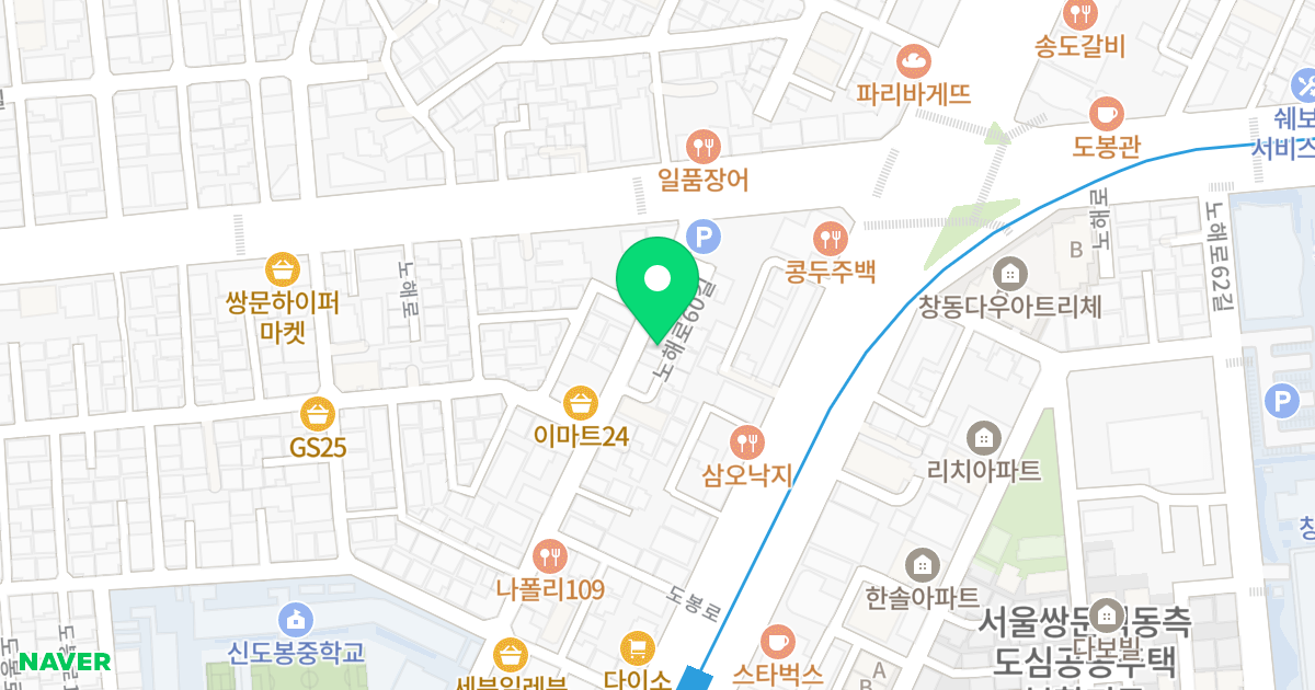 이편한빌리지 위치 지도 - 서울특별시 도봉구 노해로60길 9