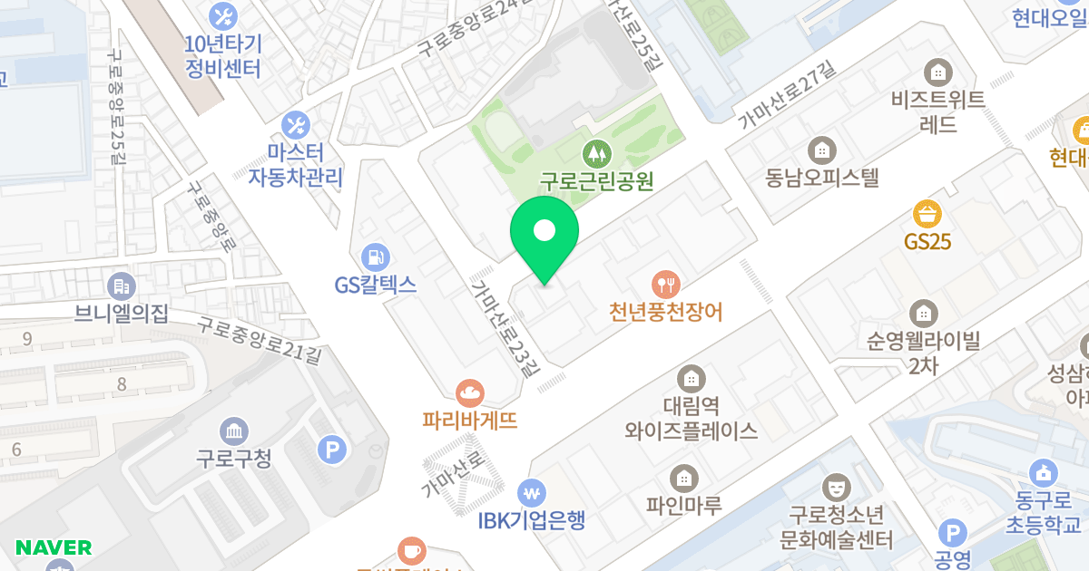 성일오피스텔 위치 지도 - 서울특별시 구로구 가마산로25길 9-21