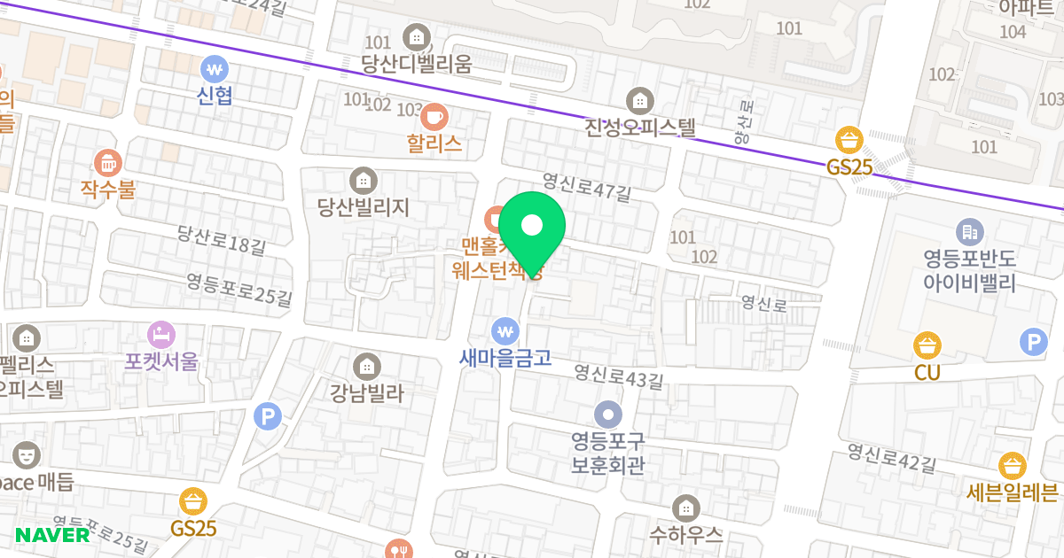 파비앵-102 위치 지도 - 서울특별시 영등포구 영신로43길 16-14