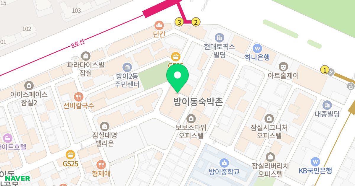 사보이시티잠실 위치 지도 - 서울특별시 송파구 오금로11길 45