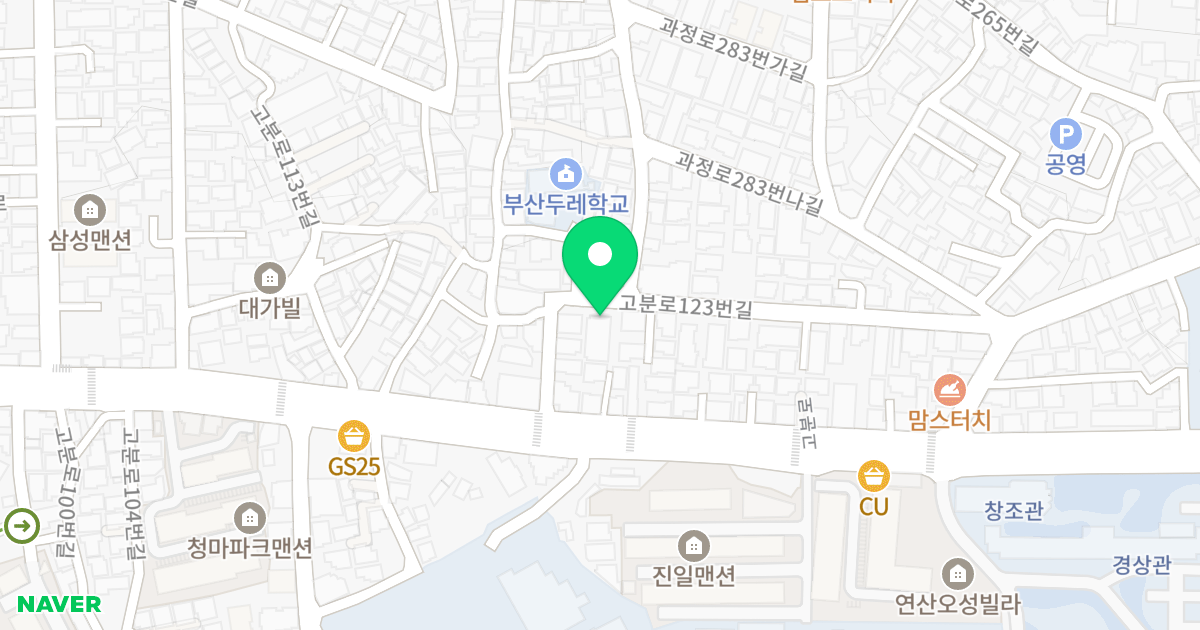 행복플러스 위치 지도 - 부산광역시 연제구 고분로123번길 18